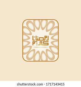 Ramadan Kareem or Mubarak, Ramadan Kareem beautiful greeting card with a mandala, template for menu, invitation, poster, banner, card for the celebration of the Muslim community festival