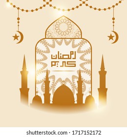 Ramadan Kareem or Mubarak, Ramadan Kareem beautiful greeting card with a mandala, template for menu, invitation, poster, banner, card for the celebration of the Muslim community festival