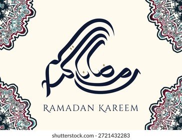 Ramadan Kareem, Ramadan Mubarak, Kalligrafie 