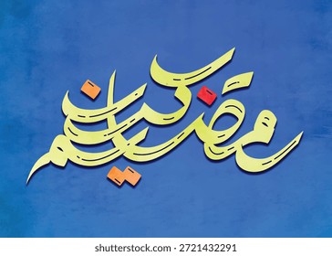 Ramadán Kareem, Ramadán Mubarak, Caligrafía 