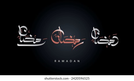 Ramadan Kareem, Ramadan Mubarak, Ramadan Calligraphy, Creative Arabic Calligraphy. Translated: Holy Islamic Month of Ramadan for Muslims in Arabic typography.