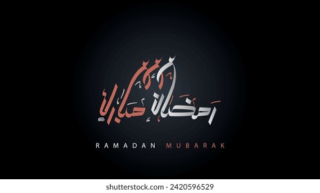 Ramadan Kareem, Ramadan Mubarak, caligrafía de Ramadán, caligrafía árabe creativa. Traducido: Sagrado Mes Islámico de Ramadán para los musulmanes en tipografía árabe.