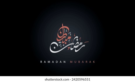 Ramadan Kareem, Ramadan Mubarak, Ramadan Calligraphy, Creative Arabic Calligraphy. Translated: Holy Islamic Month of Ramadan for Muslims in Arabic typography.