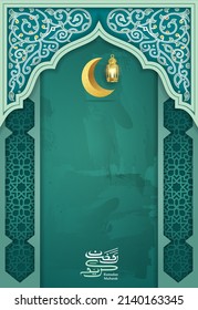 Ramadan Kareem Ramadan mubarak calligraphy means happy ramadan on fuchsia crescent moon on green, blue, purple background