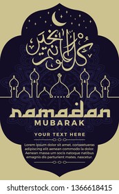 Ramadan Kareem, Ramadan Mubarak greeting card lettering background stars moon - Vector EPS