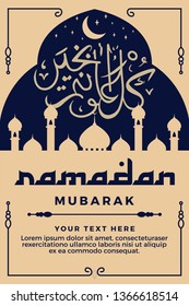 Ramadan Kareem, Ramadan Mubarak greeting card lettering background stars moon - Vector EPS