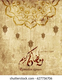 Ramadan Kareem Mubarak greeting card, the arabic calligraphy means : Generous Ramadan