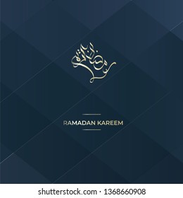 Ramadan kareem, Ramadan Mubarak greeting template islamic crescent and arabic lantern vector illustration With contemporary Arabic Calligraphy 