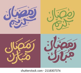 Ramadan kareem, ramadan mubarak hand lettering arabic calligraphy. Hand drawn islamic typography.