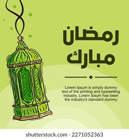 Ramadan Kareem Mubarak Illustration vector graphic. Design concept lantern in HandDrawn Sketch style, Perfect for Islamic Holy Month, banner, Postcard social media, greeting card