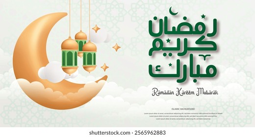 Ramadan Kareem Mubarak Islamic Background Design Crescent Moon Lanterns Stars