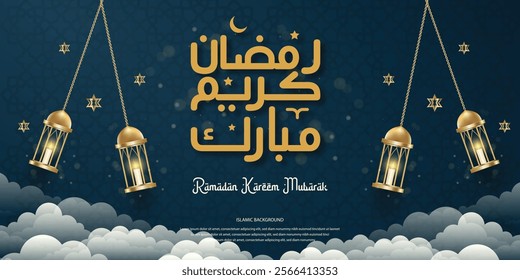 Ramadan Kareem Mubarak Islamic Background Design with Golden Lanterns and Clouds