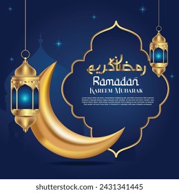 Ramadan kareem mubarak islamic month translate ramadan mubarak