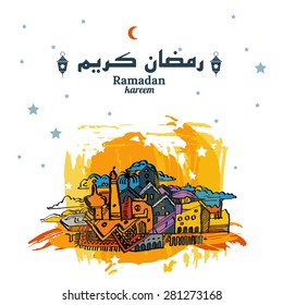 Ramadan kareem mubarak with text arabic letters "Happy Ramadan" illustration