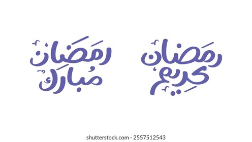 Ramadan Kareem and ramadan mubarak text translation in Arabic lettering