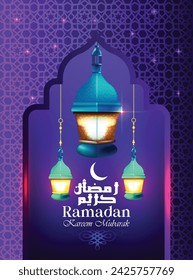 Ramadan Kareem Mubarak Übersetzen Ramadan Mubarak Islamischer Monat  