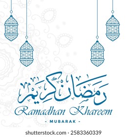 Ramadan Kareem mubarik banner in white background