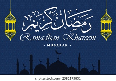 ramadan kareem mubarik islamic background