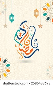 Ramadan Kareem, Ramadan Mubarik Islamic Background and Ramadan Calligraphy, Socila media banner template
