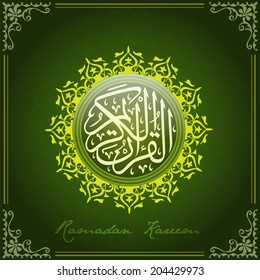 Ramadan kareem, Muslim al-quran sign vector symbol design