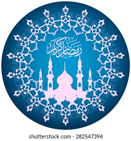 Ramadan kareem, Muslim al-quran sign vector symbol design