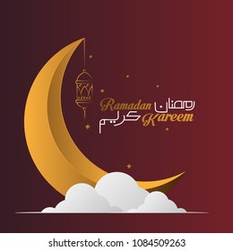 ramadan kareem is muslim event or holidays, tamplate beautiful greeting card background