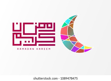 ramadan kareem is muslim event or holidays, tamplate beautiful greeting card background - kufi or calligraphy