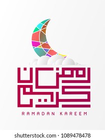 ramadan kareem is muslim event or holidays, tamplate beautiful greeting card background - kufi or calligraphy