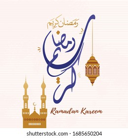 Ramadan Kareem  Muslim holiday in Arabic calligraphy. Translation - ramadan blessed. Stock hand drawn vector illustration greeting card. Design 06-02

