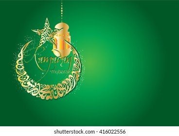 Ramadan kareem - muslim islamic holiday celebration greeting card or wallpaper background with golden crescent with a star  made of arabic calligraphy, eid lantern, with copy space for text