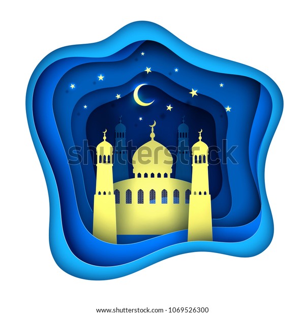 Ramadan Kareem Muslim Islamic Holiday Decoration Stock Vector