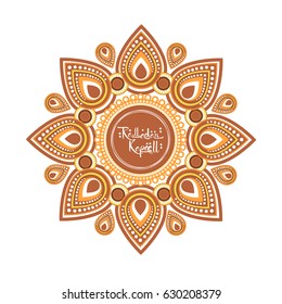 Ramadan Kareem Muslim Religion Holy Month Flat Vector Illustration