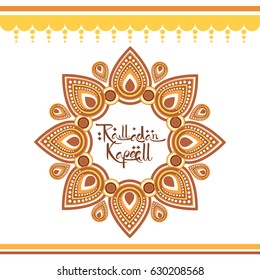 Ramadan Kareem Muslim Religion Holy Month Flat Vector Illustration
