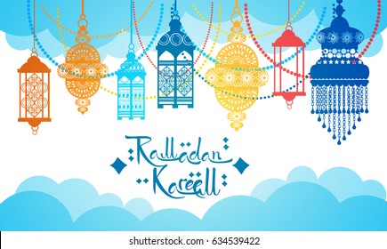 Ramadan Kareem Muslim Religion Holy Month Flat Vector Illustration