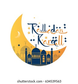 Ramadan Kareem Muslim Religion Holy Month Flat Vector Illustration
