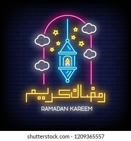 Ramadan Kareem neon sign vector with lettering and crescent moon and star and lantern against a brick wall background. Ramadan Kareem Arabic and Calligraphy. Vector illustration.