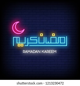 Ramadan Kareem neon sign vector with lettering and crescent moon and star against a brick wall background. Ramadan Kareem Arabic and Calligraphy. Vector illustration.