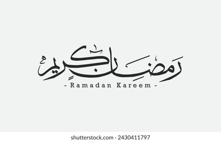 Ramadan Kareem new design 2024 