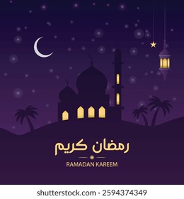 Ramadan Kareem Night Background with Mosque Silhouette and Lanterns