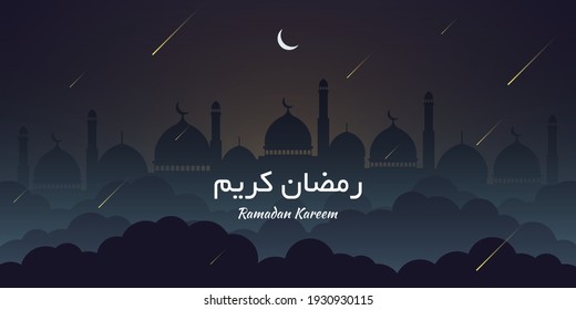 Ramadan Kareem Night Landscape Background Illustration Template Design. Vector Eps 10