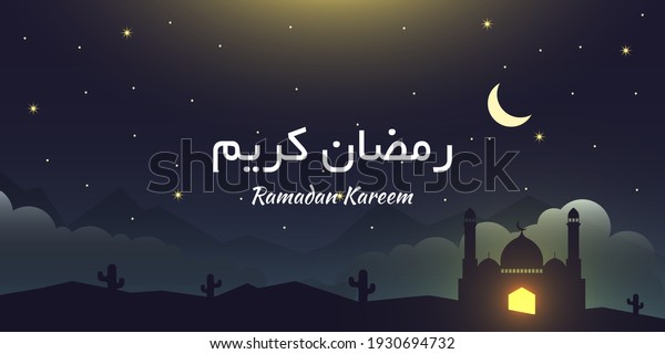 Ramadan Kareem Night Landscape Background\
Illustration Template Design. Vector Eps\
10