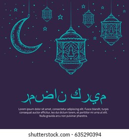 Ramadan Kareem night vector illustration with arabic typography with sketch lantern, moon and stars.