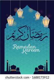Ramadan Kareem pamflete gift card