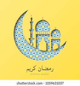 Ramadan Kareem paper crescent moon with mosque.