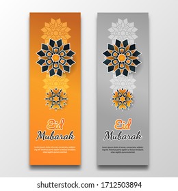 ramadan kareem paper cut floral vertical banner