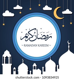 Ramadan kareem with paper design elements