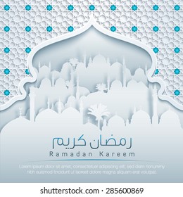 Ramadan Kareem Pattern Window Mosque White Papercut