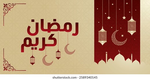 Ramadan Kareem Post Design featuring lanterns, crescent moon, and Islamic calligraphy perfect for social media posts, banners, greeting cards and aestatics templates and festive celebrations