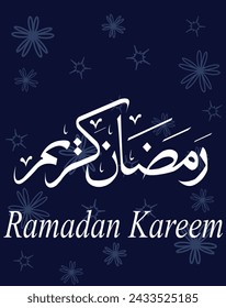 Ramadan Kareem Postkarte Banner Ramzan Mubarak Ramadan Hareem Ramzan Karim Ramazan eps10 