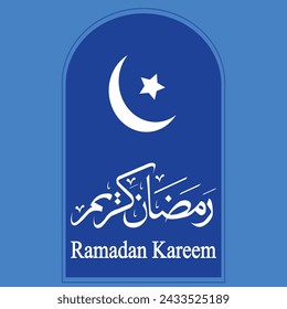 Ramadan Kareem post poster card banner Ramzan Mubarak Ramadan Hareem Ramzan Karim Ramazan eps10 